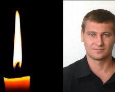 Фото krivbass.city