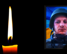 Фото krivbass.city