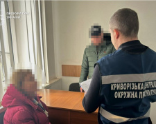 Фото Прокуратура України