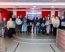 У Кривому Розі на Північному ГЗК Метінвесту відзначили найкращих співробітників