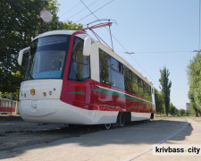 Фото krivbass.city