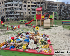 Фото krivbass.city