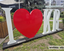 Чому ми залишаємось та інвестуєм час і зання у рідне місто: криворіжців запрошують на зустріч у форматі Оpen Talk &quot;Чому Кривий Ріг?&quot;