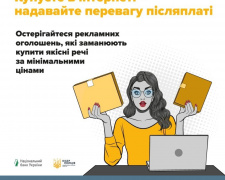 Фото пресслужби Головного управління Нацполіції у Дніпропетровській області