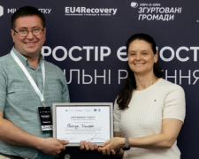 Фото пресслужби Дніпропетровської ОВА