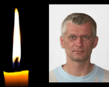 Фото krivbass.city