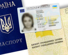 Паспорти нового та старого зразка, фото з відкритих джерел 