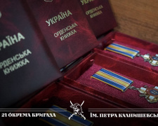 Фото 21-ої окремої бригади НГУ