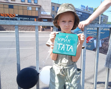 Фото krivbass.city