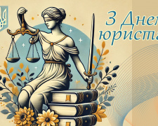 Не лише закони й документи: чому професія юриста така важлива - фото з відкритих джерел