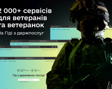 Фото Михайло Федоров