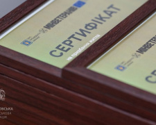 Фото пресслужби Дніпропетровської ОВА