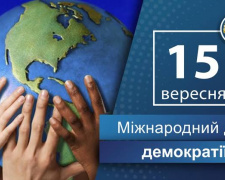 Що таке демократія і чому її потрібно захищати: важливі факти - фото з відкритих джерел
