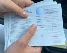 250 доларів за “успішний” іспит:  на Дніпропетровщині викрили корупційну схему