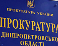 Прокуратура подозревает заместителя Криворожского городского головы в растрате бюджетных средств