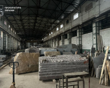 Фото Прокуратура України