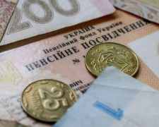 Фото з відкритих джерел