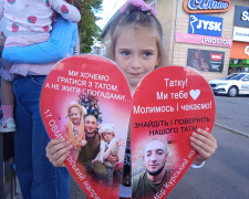 Фото krivbass.city