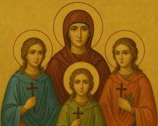 Свято Віри, Надії, Любові та Софії - фото ілюстративне з відкритих джерел 