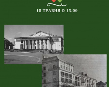 Екскурсія кольорами міста, фото туристичного клубу "Невгамовні гідеси"
