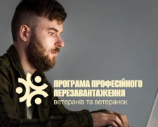 Фото з відкритих джерел