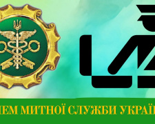 День митника: професійне свято захисників економічних кордонів - фото з відкритих джерел
