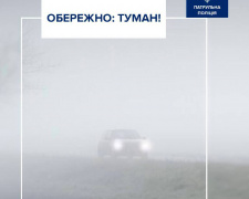 Фото Патрульної поліції Кривого Рогу