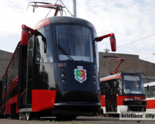 Фото krivbass.city