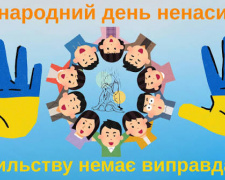 Дата, що закликає обирати мир: як з’явився День ненасильства - фото з відкритих джерел