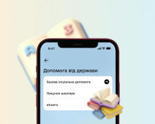 Фото Мінсоцполітики