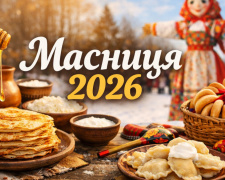 Смачні та символічні: страви Масниці, які варто спробувати - фото з відкритих джерел