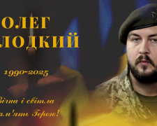 Навіки в строю: на Синельниківщині загинув криворізький Захисник Олег Солодкий