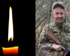 Фото krivbass.city