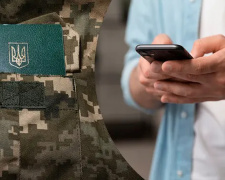 Фото з відкритих джерел