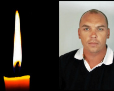 Фото krivbass.city