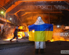 Фото krivbass.city