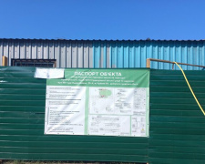 Фото з відкритих джерел