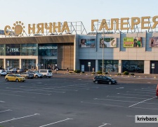 Фото krivbass.city