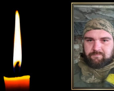 Фото krivbass.city