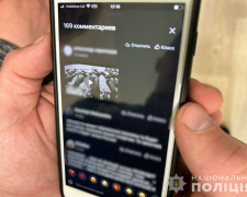 Колаборантка у 29 років: у Кривому Розі затримали містянку за антиукраїнську діяльність у соцмережах