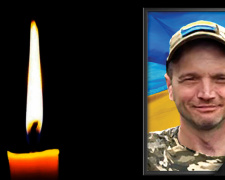 Фото krivbass.city