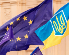 День Європи: символ єдності, який об’єднує Україну та ЄС - фото з відкритих джерел