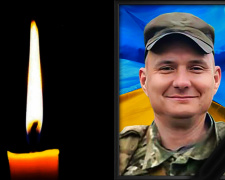 Фото krivbass.city