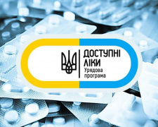 +32 препарати у переліку «Доступні ліки»: на Дніпропетровщині можна отримати ліки безкоштовно