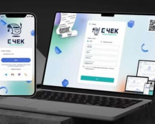 Фото з відкритих джерел