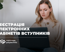 Метінвест Політехніка розпочала реєстрацію електронних кабінетів: які умови пропонують 
