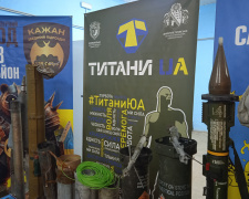 Фото krivbass city