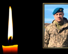 Фото krivbass.city