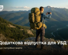 Фото Міноборони України