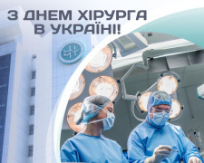 Герої у білих халатах: День хірурга 2025 в Україні - фото з відкритих джерел